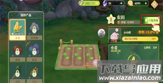 织梦森林2024最新版