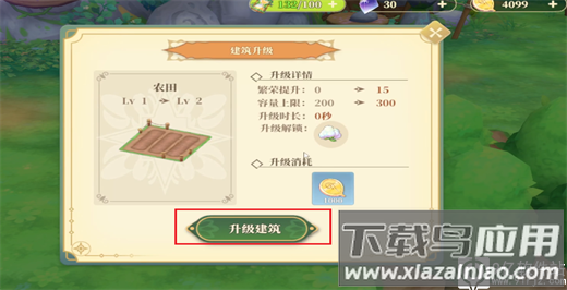 织梦森林2024最新版