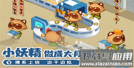 织梦森林2024最新版截图2