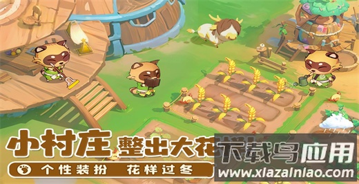 织梦森林2024最新版截图5