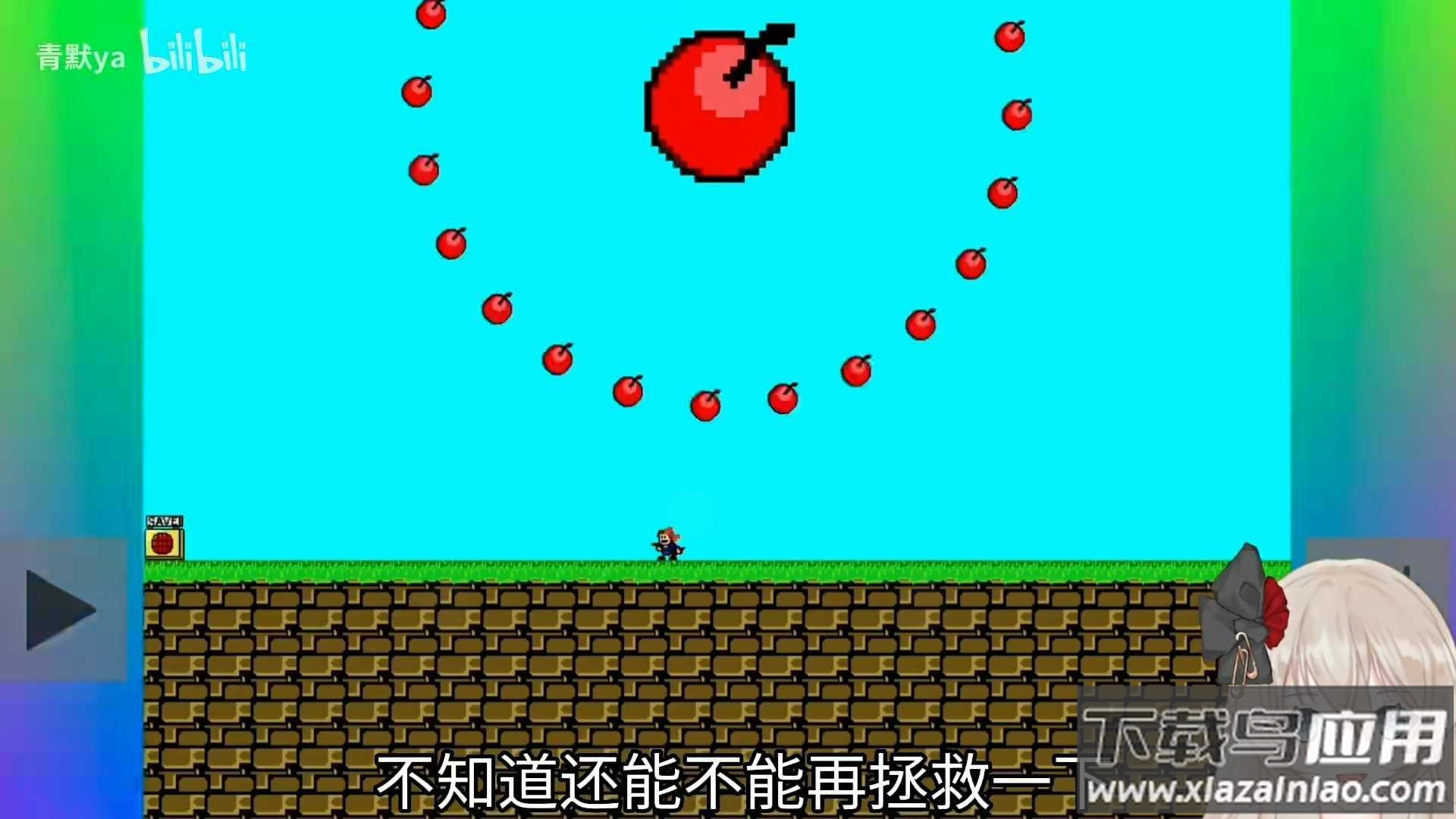 倭瓜iwanna游戏(i wanna be the plant)截图1