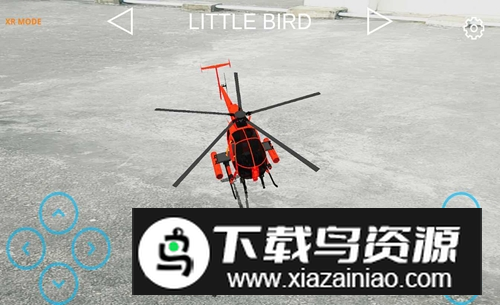 遥控直升机AR金币破解版截图2