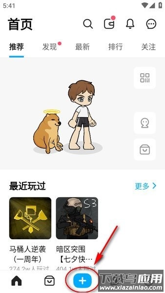 创游世界