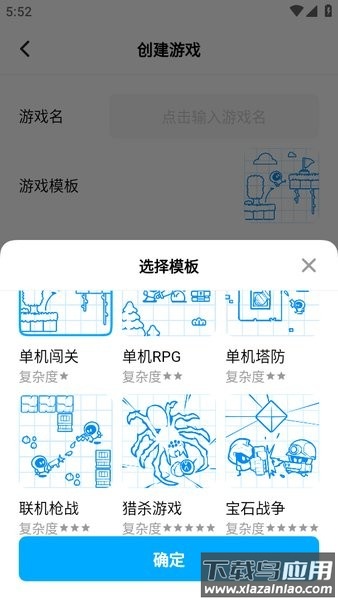 创游世界正式版