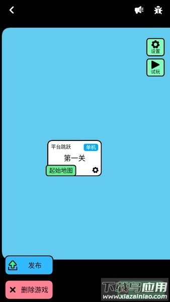 创游世界下载安装正版