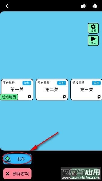 创游世界最新版下载