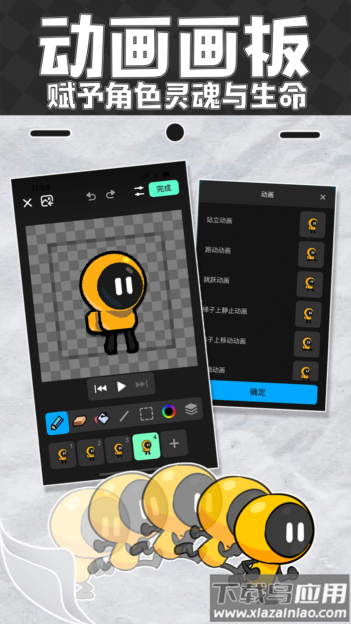 创游世界免费版本截图2