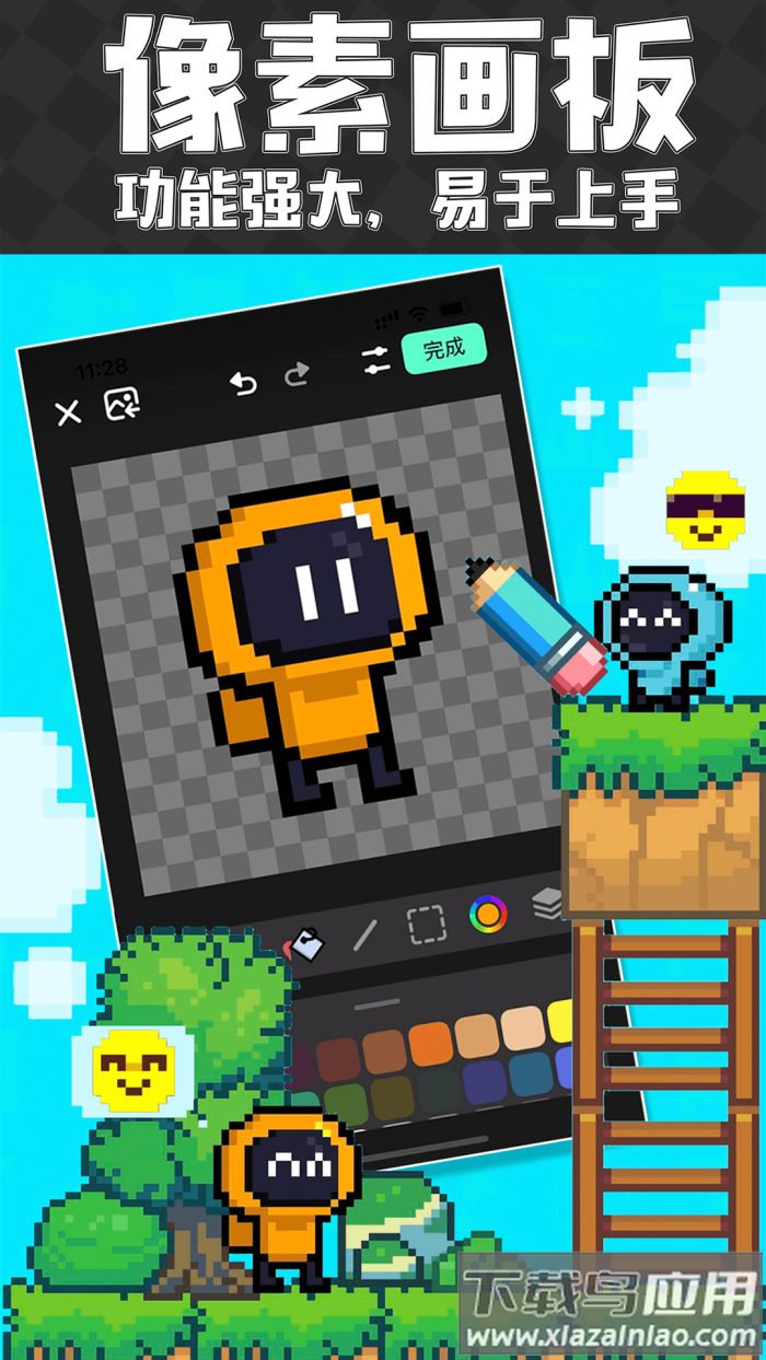 创游世界免费版本截图4