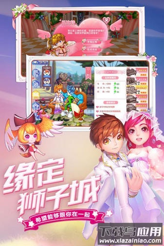 最q幻想游戏截图2
