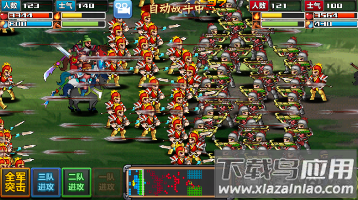 三国大时代4霸王立志游戏截图4