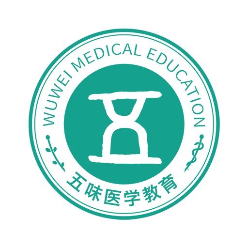 五味医学官方版