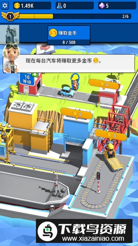 造个汽车玩折相思破解版截图4