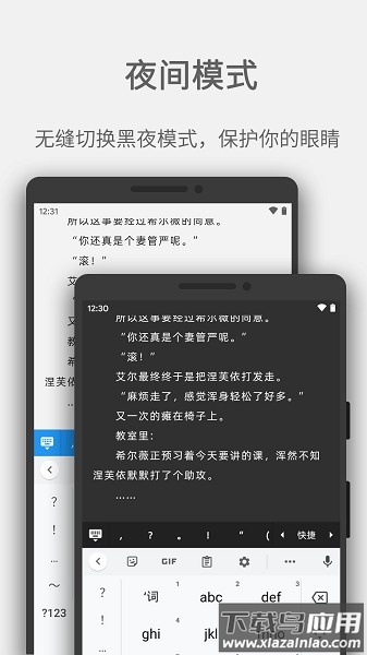 Easy写作软件安卓版 v3.4.10截图1