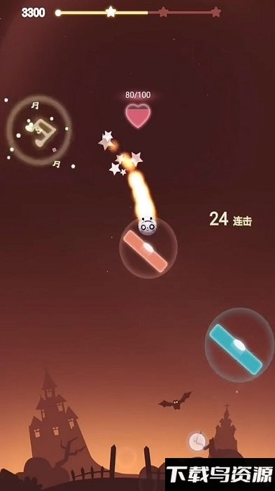 音跃星球最新版截图2