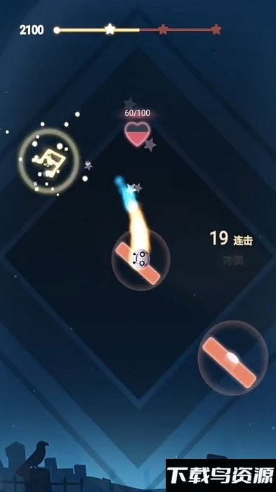音跃星球最新版截图4