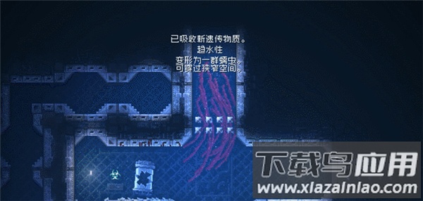 红怪手游最新版(Carrion)