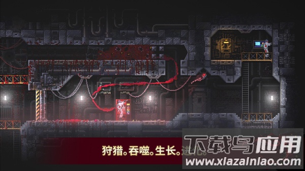 红怪手游最新版(Carrion)截图4
