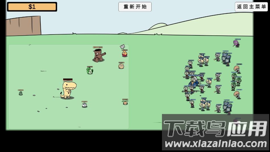植物大战僵尸美丽小镇版(PVZ_BD)截图1