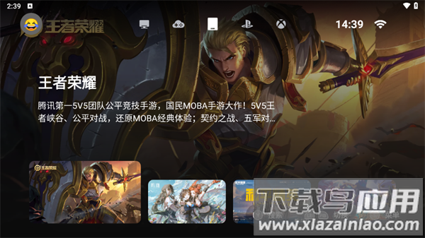 盖世游戏安卓版