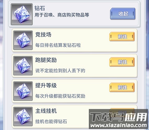 精灵猎人手游0.1折版