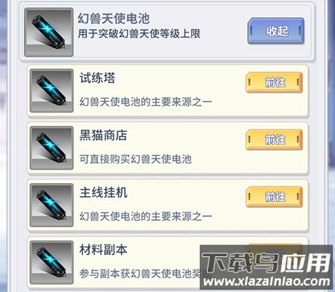 精灵猎人手游0.1折版