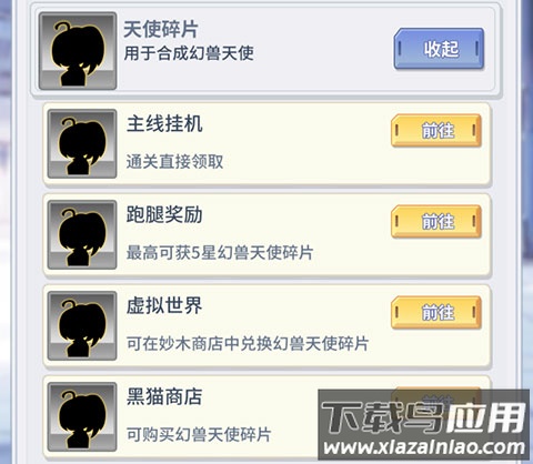 精灵猎人手游0.1折版