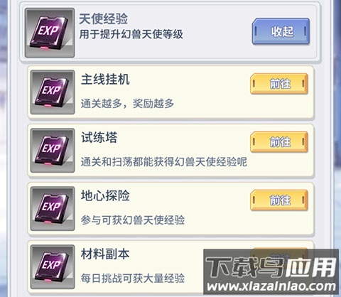 精灵猎人手游0.1折版