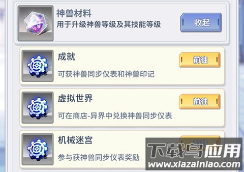 精灵猎人手游0.1折版