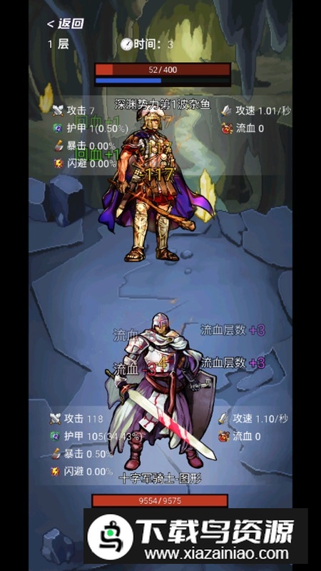 选技生存大乱斗2无限金币版截图3