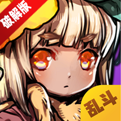选技生存大乱斗2无限金币版