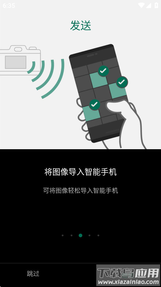 Camera Remote APP截图3