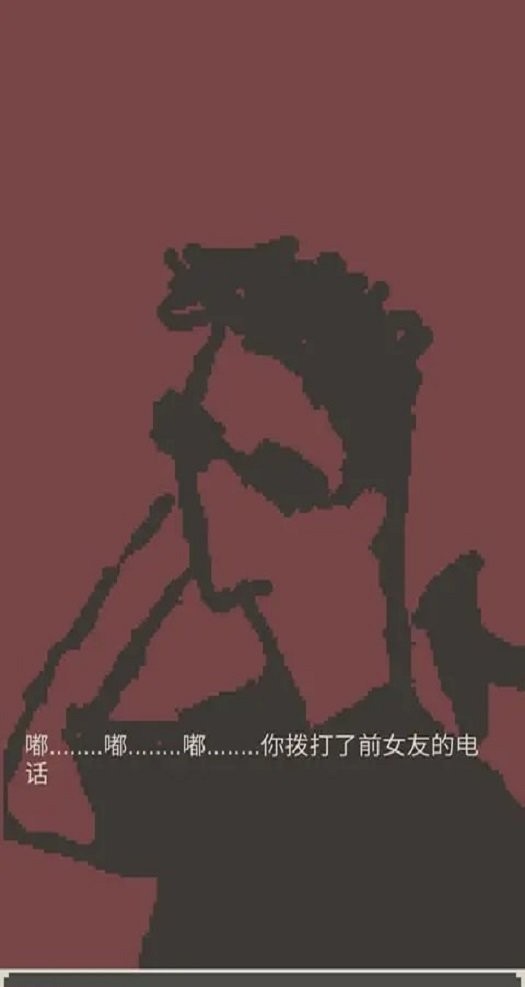 刚分手的24小时官方版(first24HourWhenIBreak)截图3