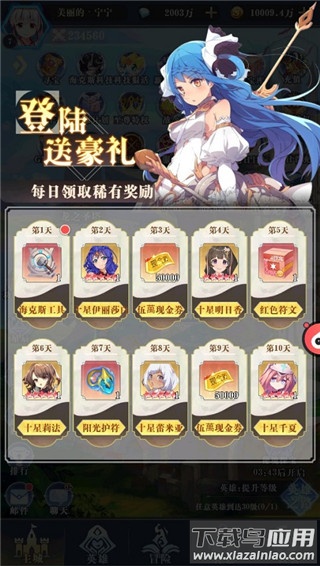精灵猎人手游