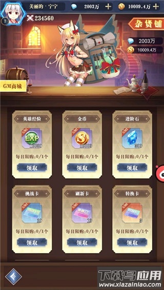 精灵猎人手游