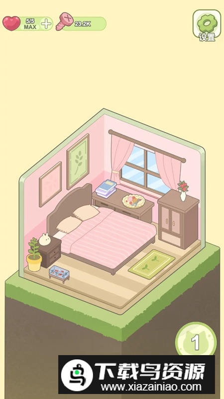 迷你梦幻小屋游戏官方正版截图1