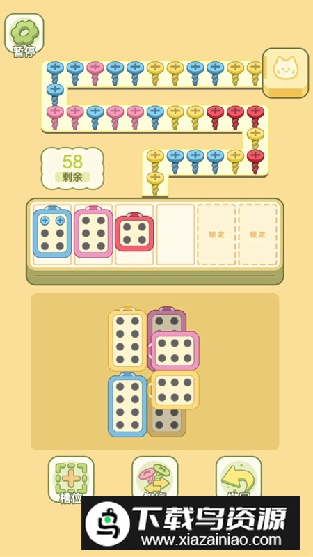 迷你梦幻小屋游戏官方正版截图2