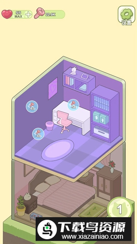 迷你梦幻小屋游戏官方正版截图4