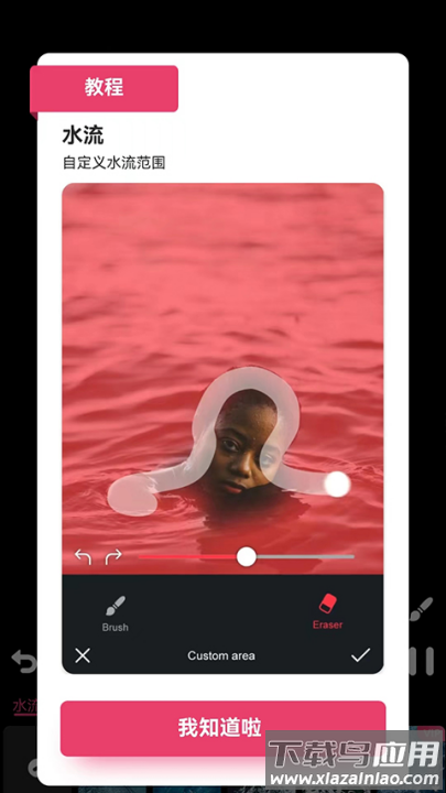动影ae动态软件手机版(Movepic)截图2