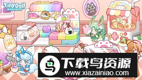 迷你小镇梦幻乐园游戏官方正版截图1