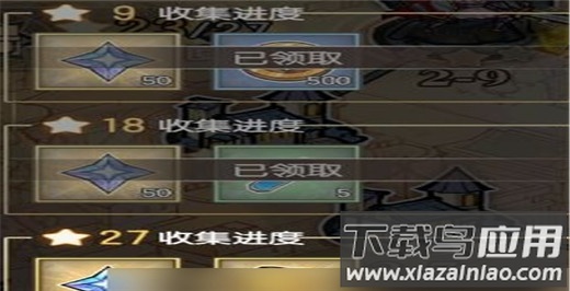 精灵序曲手游官方版