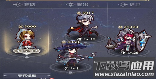 精灵序曲手游官方版