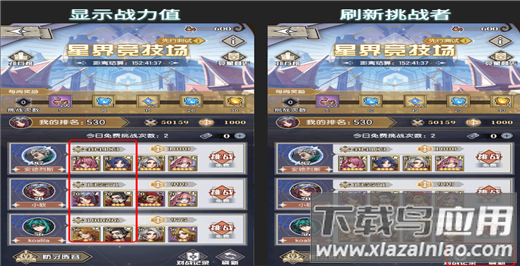 精灵序曲手游官方版
