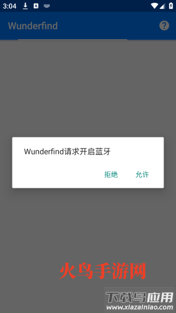 wunderfind安卓版