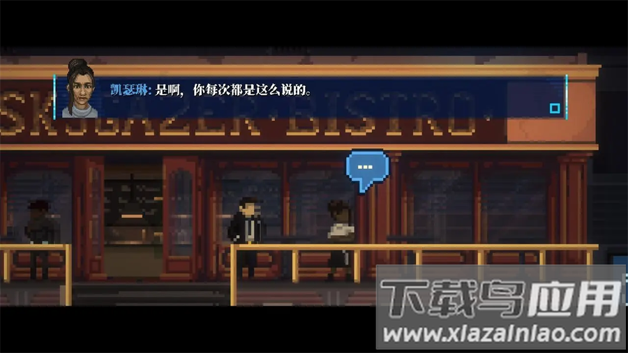 拉库纳游戏下载(Lacuna)截图1