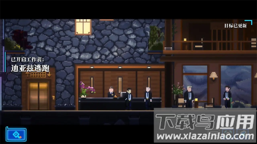 拉库纳游戏下载(Lacuna)截图6