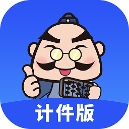 易农无忧app