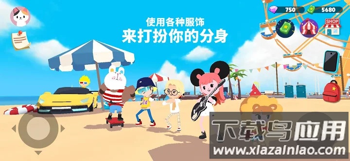 天天玩乐园截图1