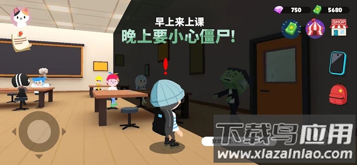 天天玩乐园截图2