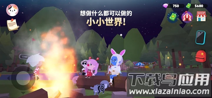 天天玩乐园截图3