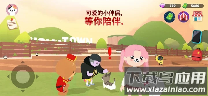 天天玩乐园截图4